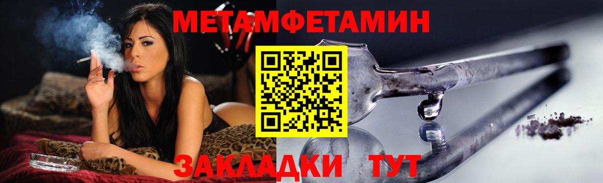 Amphetamine Premium Лосино-Петровский