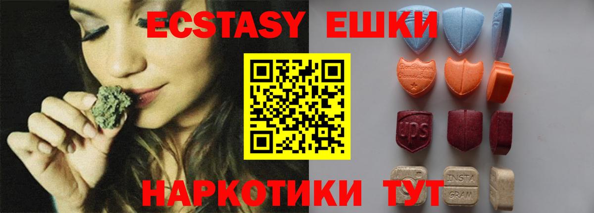 ЭКСТАЗИ Дубай  Вход с VPN  Лосино-Петровский  Экстази Punisher 
