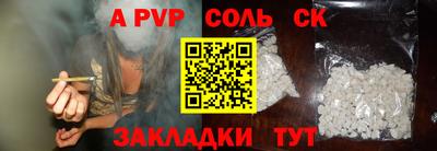 гидропоника Славгород