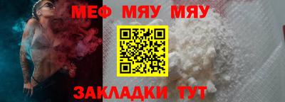 прущие крисы Славянск-на-Кубани