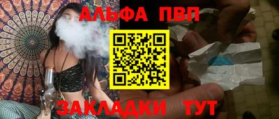 прущие крисы Славянск-на-Кубани