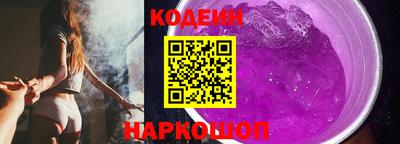 прущие крисы Славянск-на-Кубани
