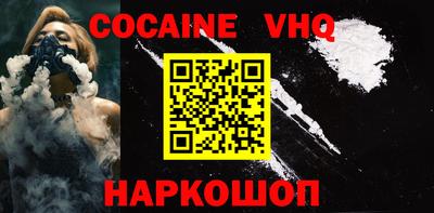 прущие крисы Славянск-на-Кубани