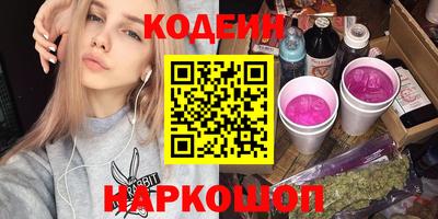 прущая мука Сланцы