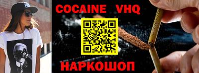 прущие крисы Славянск-на-Кубани