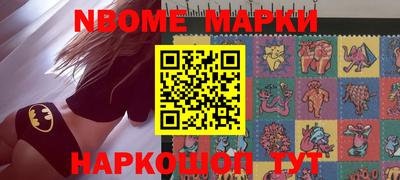прущая мука Сланцы