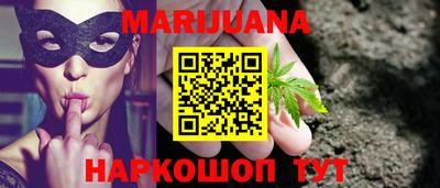 прущие крисы Славянск-на-Кубани