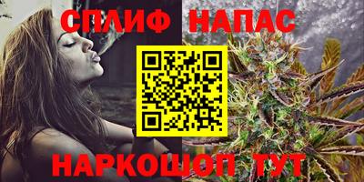 прущая мука Сланцы