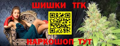 прущая мука Сланцы