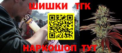 прущие крисы Славянск-на-Кубани