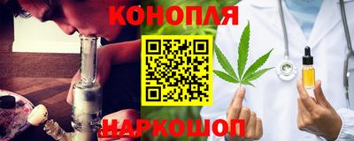 прущая мука Сланцы