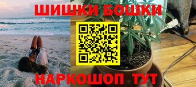 прущая мука Сланцы