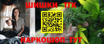 прущие крисы Славянск-на-Кубани