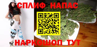 прущая мука Сланцы