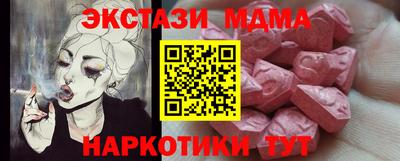 прущие крисы Славянск-на-Кубани