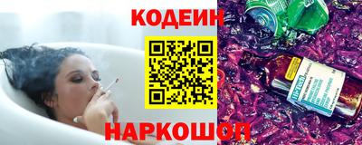 прущая мука Сланцы