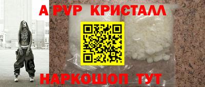 прущие крисы Славянск-на-Кубани