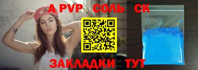 гидропоника Славгород