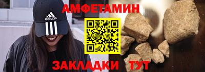 прущие крисы Славянск-на-Кубани