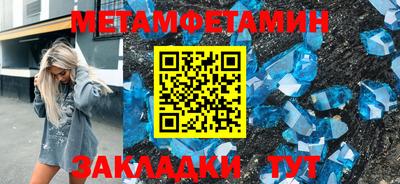 прущая мука Сланцы