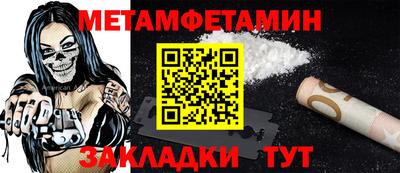 прущие крисы Славянск-на-Кубани