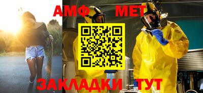 прущая мука Сланцы