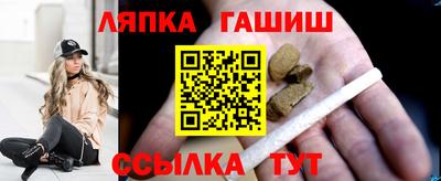 прущие крисы Славянск-на-Кубани