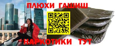 прущая мука Сланцы