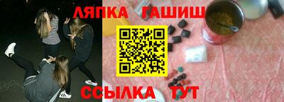 прущая мука Сланцы