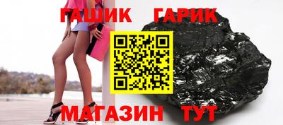 прущие крисы Славянск-на-Кубани