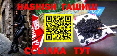 прущая мука Сланцы