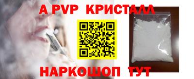 прущая мука Сланцы