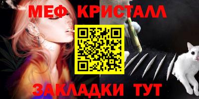 прущая мука Сланцы
