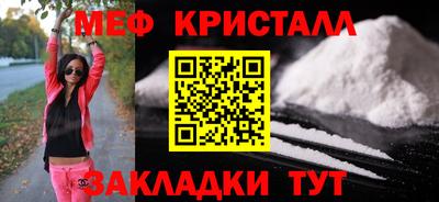 прущая мука Сланцы