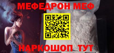 прущие крисы Славянск-на-Кубани