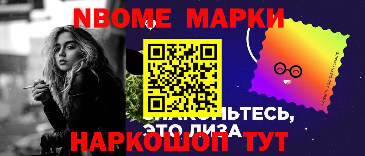 ЛСД экстази ecstasy Лосино-Петровский