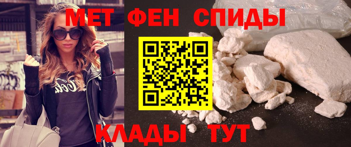 Первитин Декстрометамфетамин 99.9% Лосино-Петровский