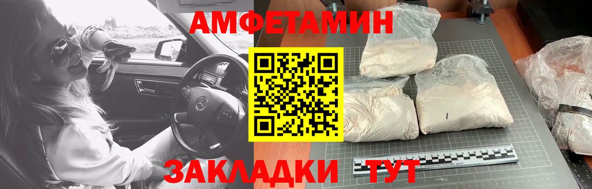 Гашиш  Канабис  Вход с VPN  Вейп ТГК  Лосино-Петровский  Меф  Канабис  Кокаин  Alpha PVP СОЛЬ кристаллы  МЕФ  
