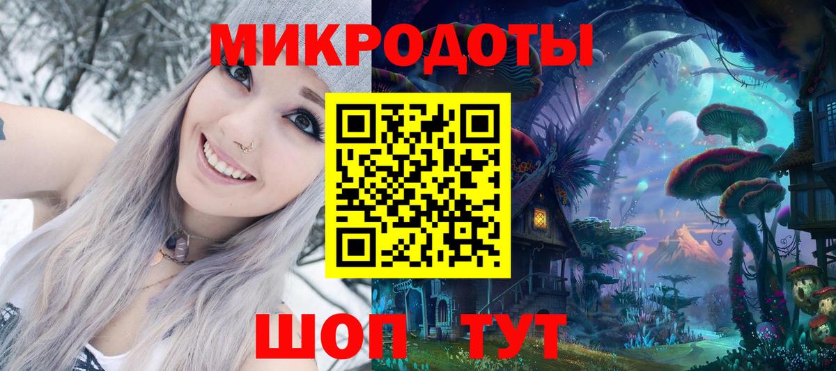 Галлюциногенные грибы Magic Shrooms Лосино-Петровский