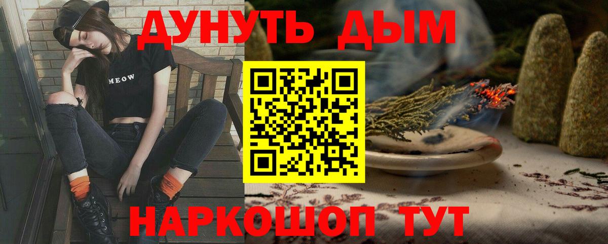 Каннабис AK-47 Лосино-Петровский